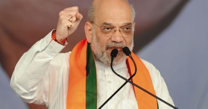 अमित शाह