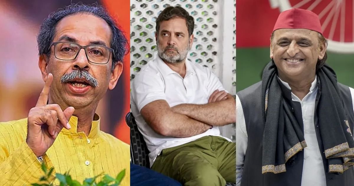 INDIA गठबंधन