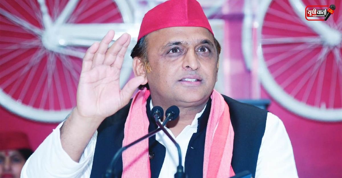 Akhilesh Yadav