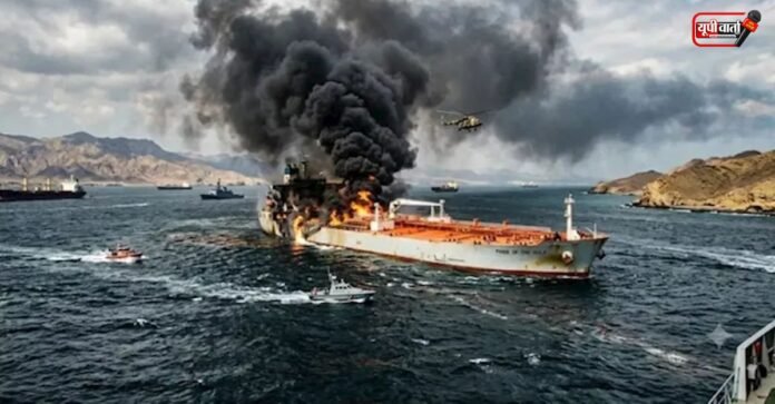 Strait of Hormuz Attack