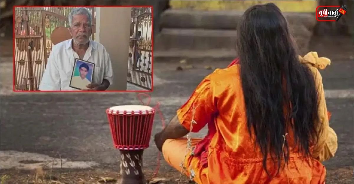 तेलंगाना