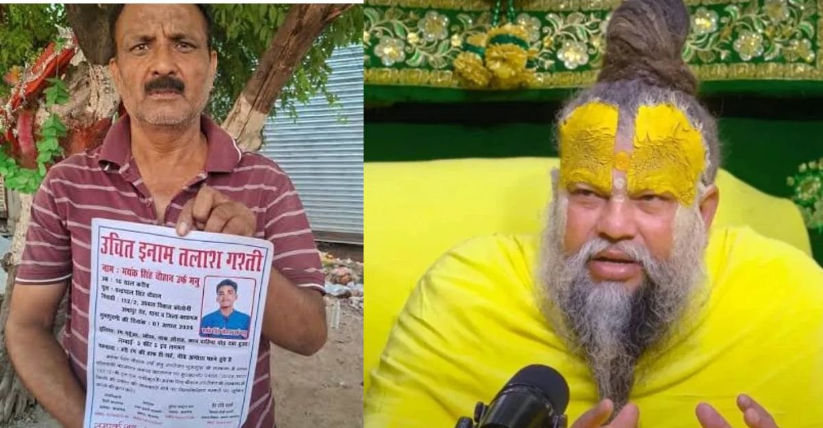 प्रेमानंद महाराज