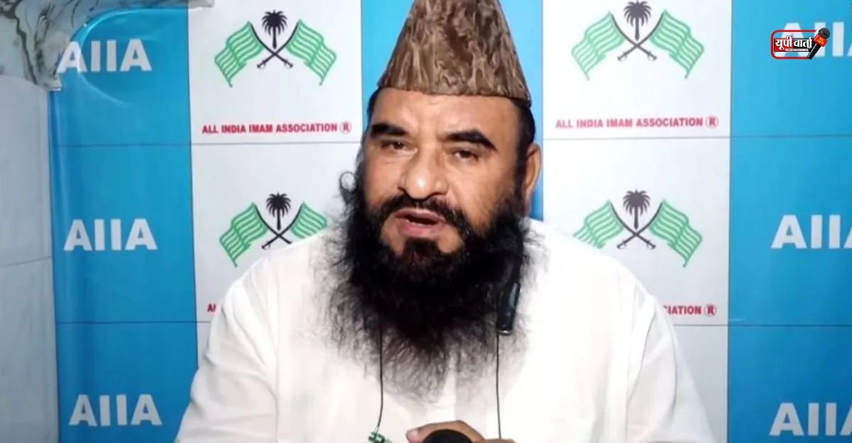 Maulana Sajid Rashidi