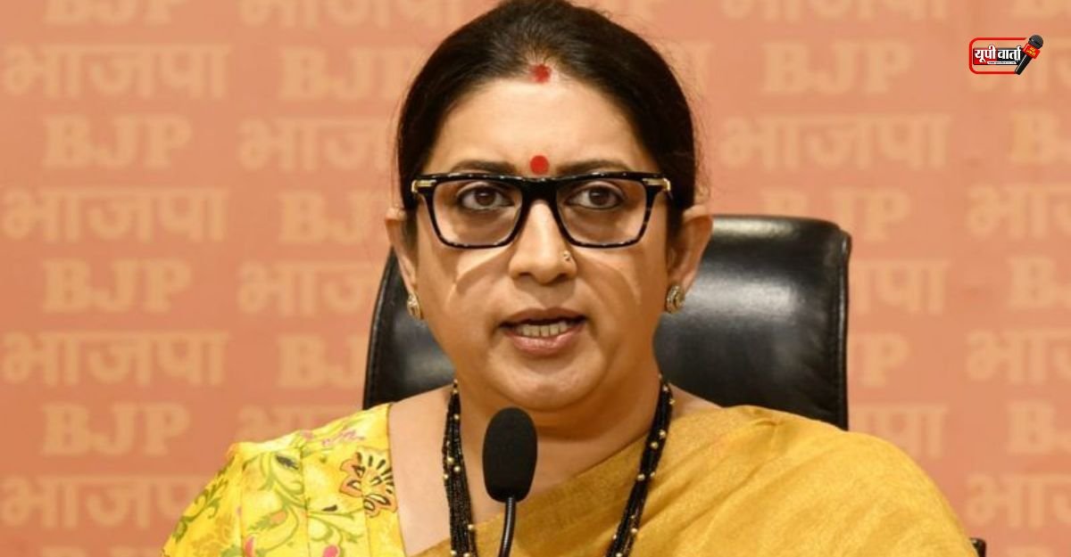 Smriti Irani