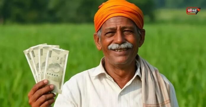 PM Kisan Yojana