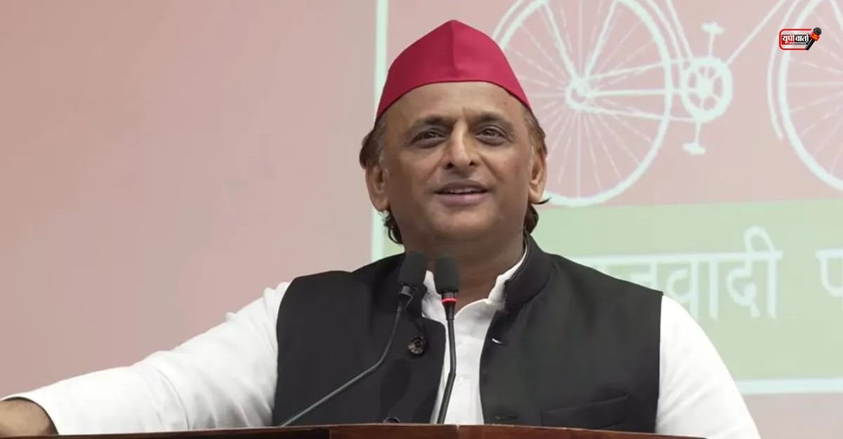 Akhilesh Yadav