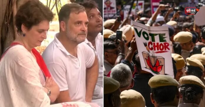INDIA गठबंधन का मार्च