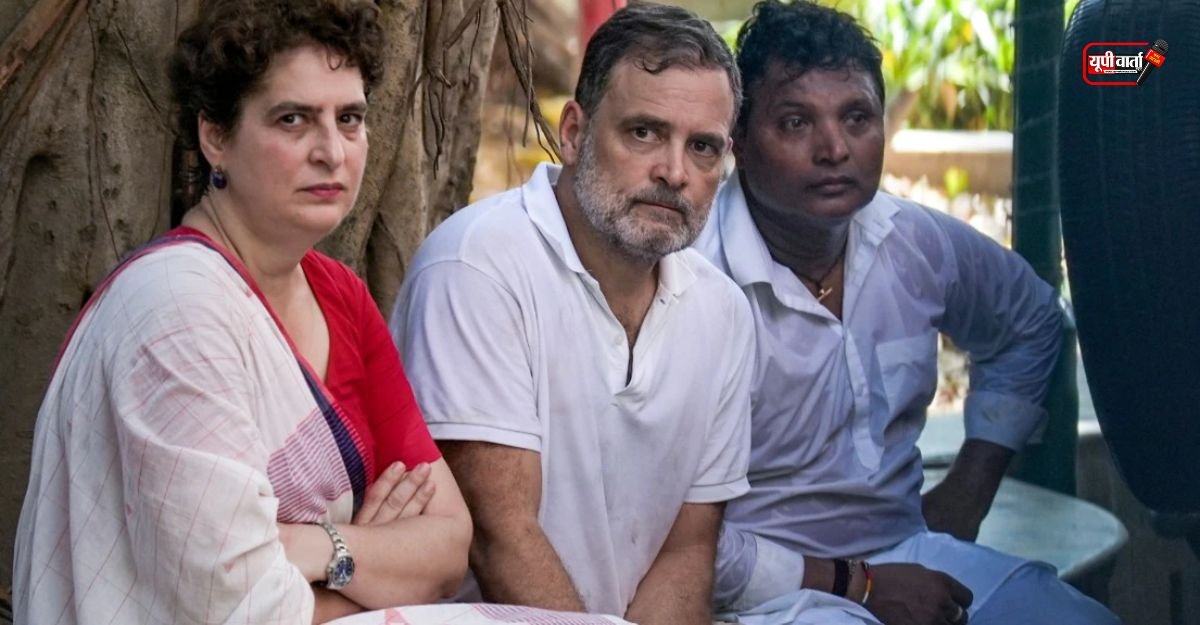 राहुल गांधी और प्रियंका गांधी