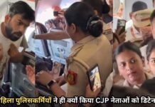 सौरभ, आशुतोष और अभिजीत दीपके को डिटेन करने के लिए क्यों भेजी गई महिला पुलिसकर्मी? हैरान कर देगी वजह CJP