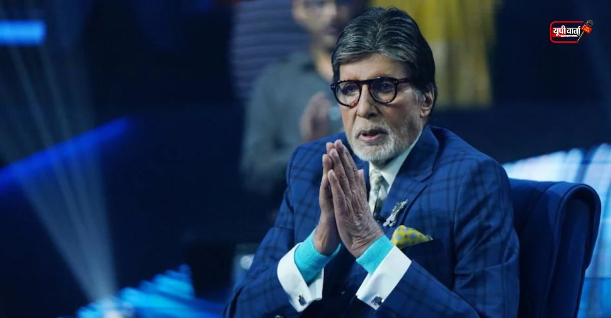 Amitabh Bachchan