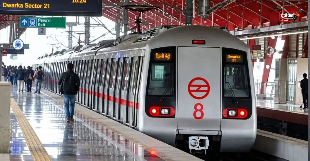 Metro
