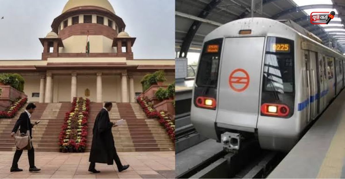 मेट्रो स्टेशन
