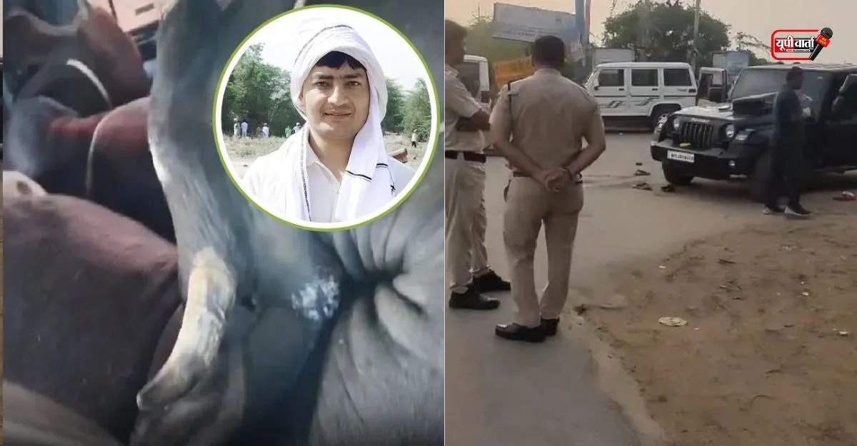 Gurugram