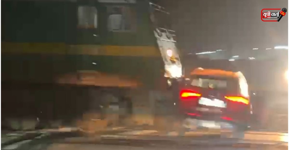 रेलवे फाटक