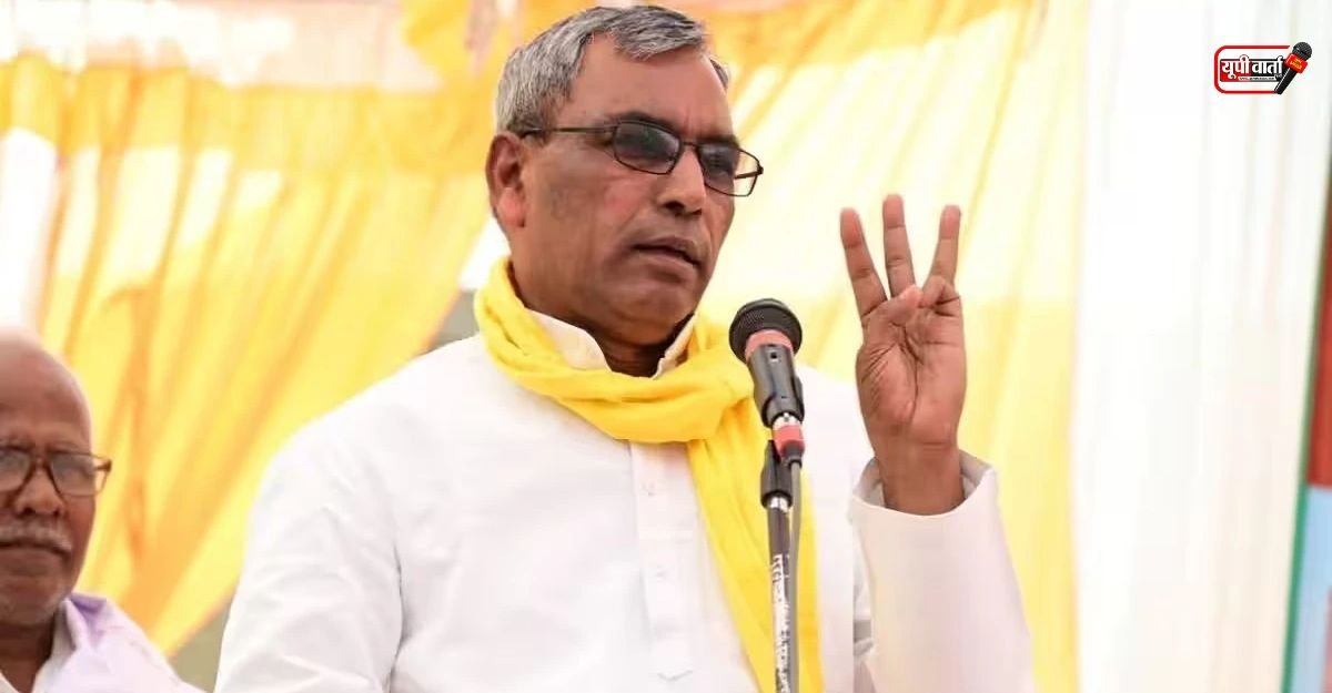 ओम प्रकाश राजभर