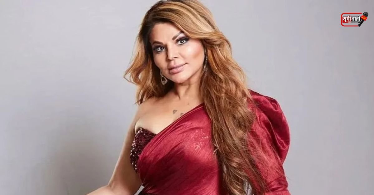 Rakhi Sawant