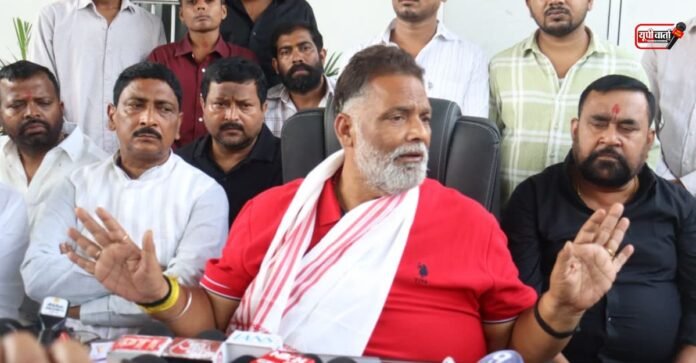 Pappu Yadav