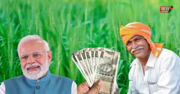 PM Kisan 24th Installment