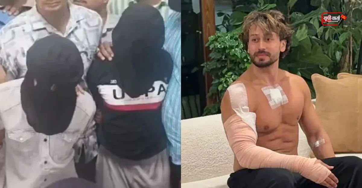 Tiger Shroff Firing Case