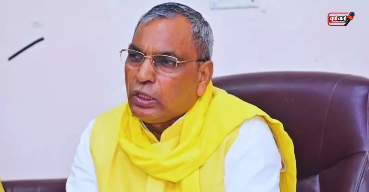 ओपी राजभर
