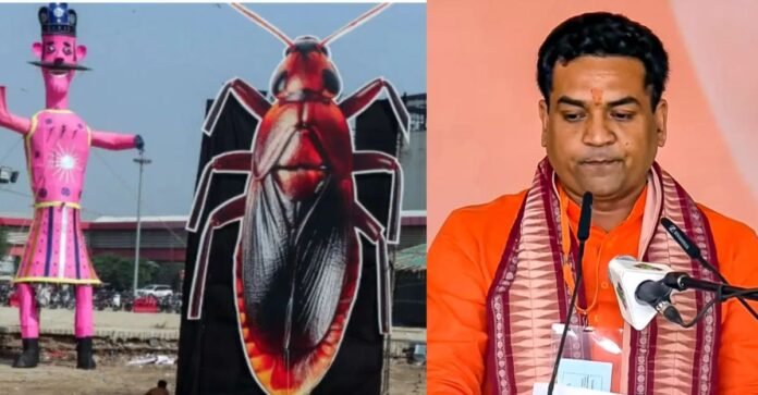 कॉकरोच