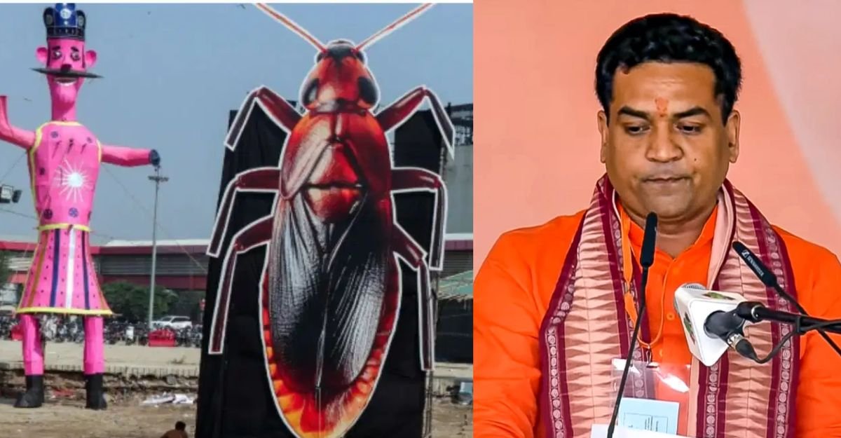 कॉकरोच