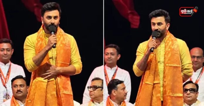 Ranbir Kapoor