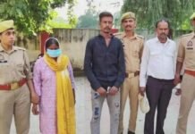 नीले ड्रम के बाद अब बक्सा कांड! उन्नाव में पत्नी ही निकली पति की कातिल! 12 घंटे में ऐसे खुला राज Unnao Murder Case