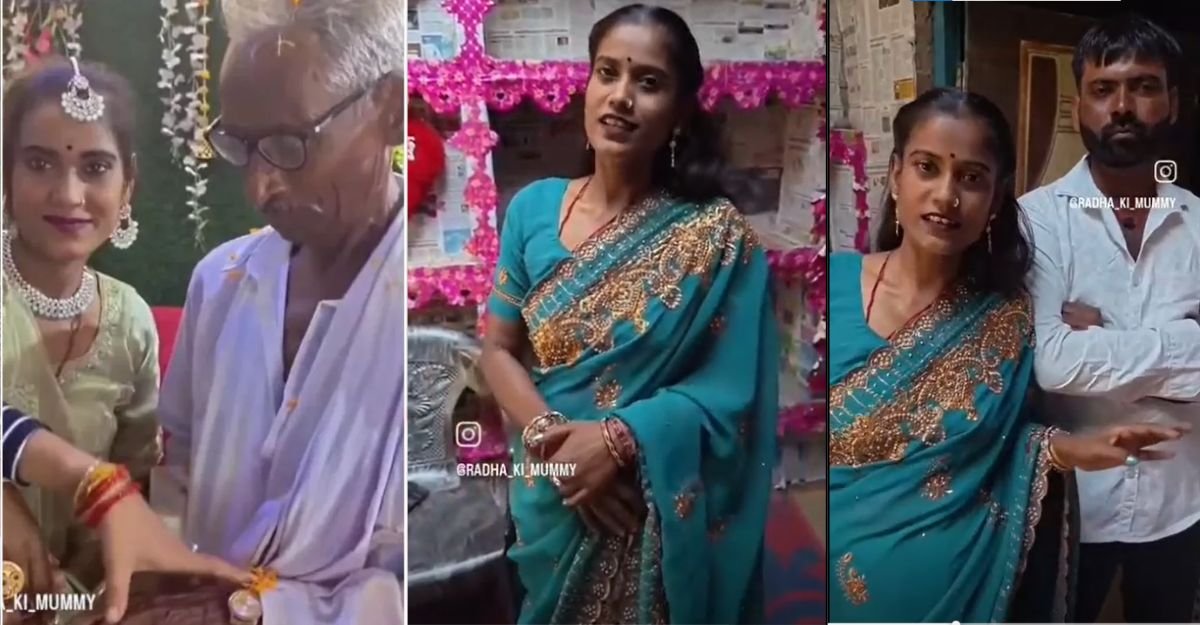 औरैया सगाई कांड