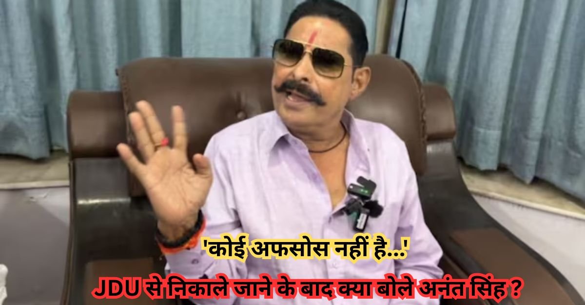 Anant Singh