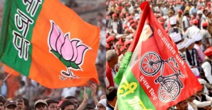 UP MLC Election Result