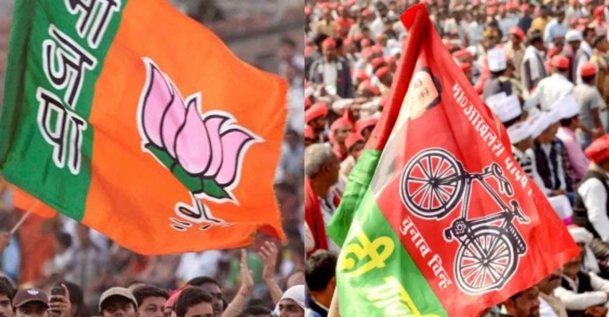 UP MLC Election Result