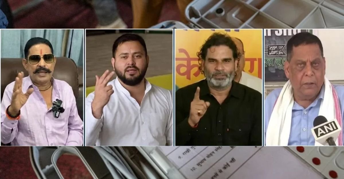 Bihar MLC Election Results