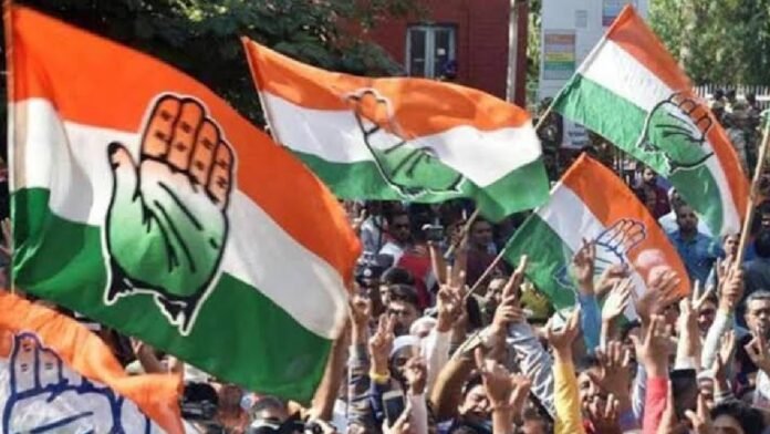 कांग्रेस