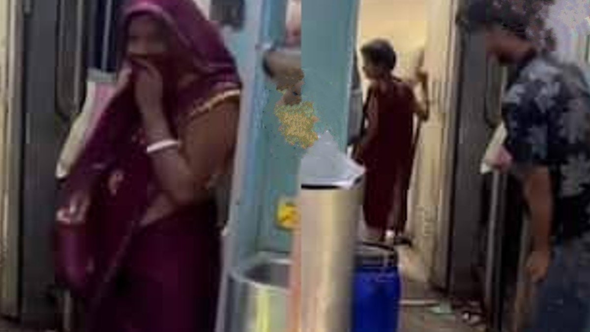 ट्रेन
