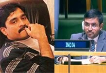 यूएन पर भड़का भारत: दाऊद इब्राहिम हमारे यहां नहीं, उसी मुल्क में छिपा है जहां मिला था ओसामा बिन लादेन! UN